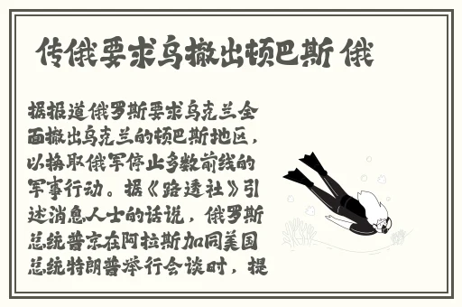 红猫大本猫营一起草